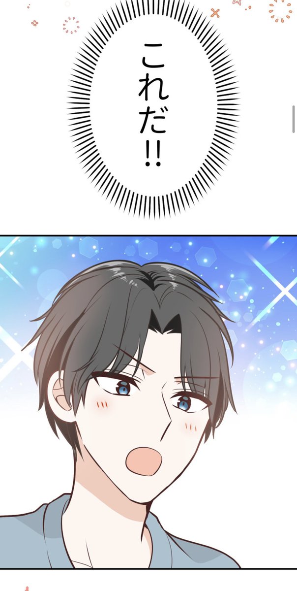 LINEマンガ【凛と咲く花のように】本日更新されました! 