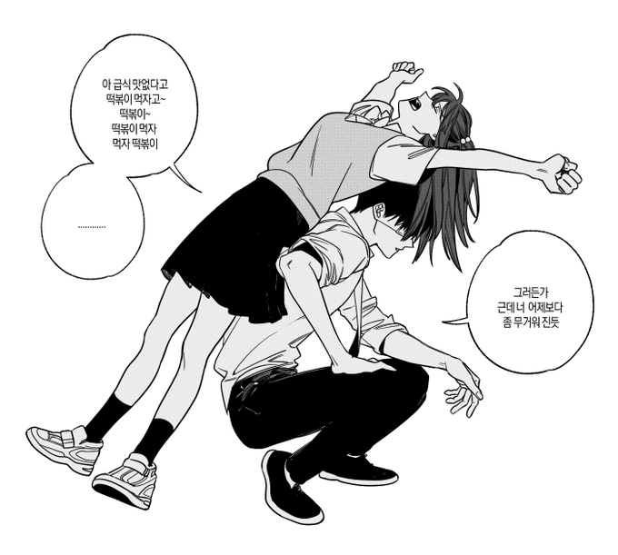 낙서 백업 (왼쪽은 이메레스) 