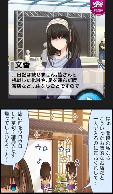 アイドルマスター シンデレラガールズ デレステ のtwitter漫画作品