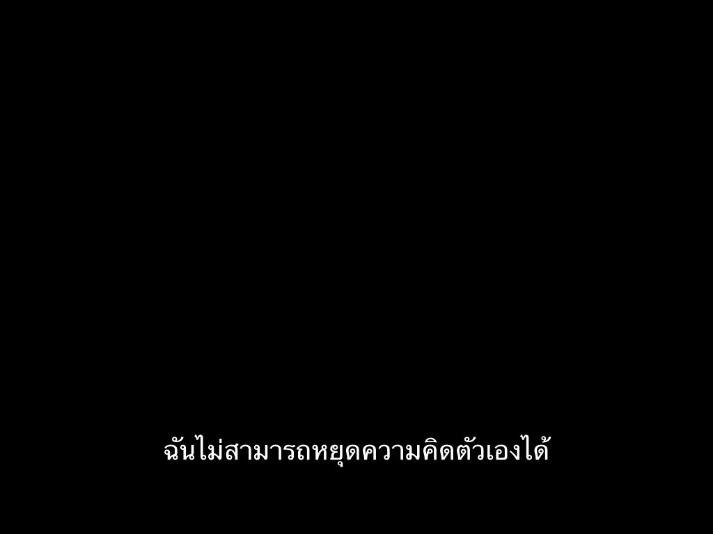 SubtitleOfLife's tweet photo. ก่อนนอนทุกครั้ง https://t.co/AdlTVFjyjs