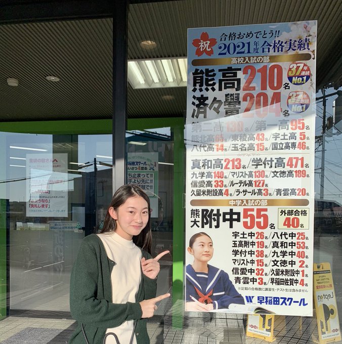 Twitterのコスプレ画像10