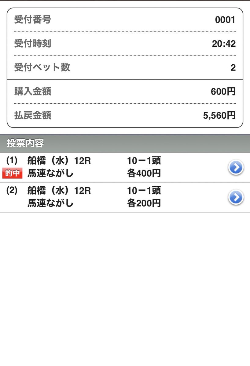hata4591's tweet photo. 久しぶりに8時まで残業。
戻ってちょいと🏇🏇。
1,390円ついたわ。ラッキー。 https://t.co/ujCN8mqEQf