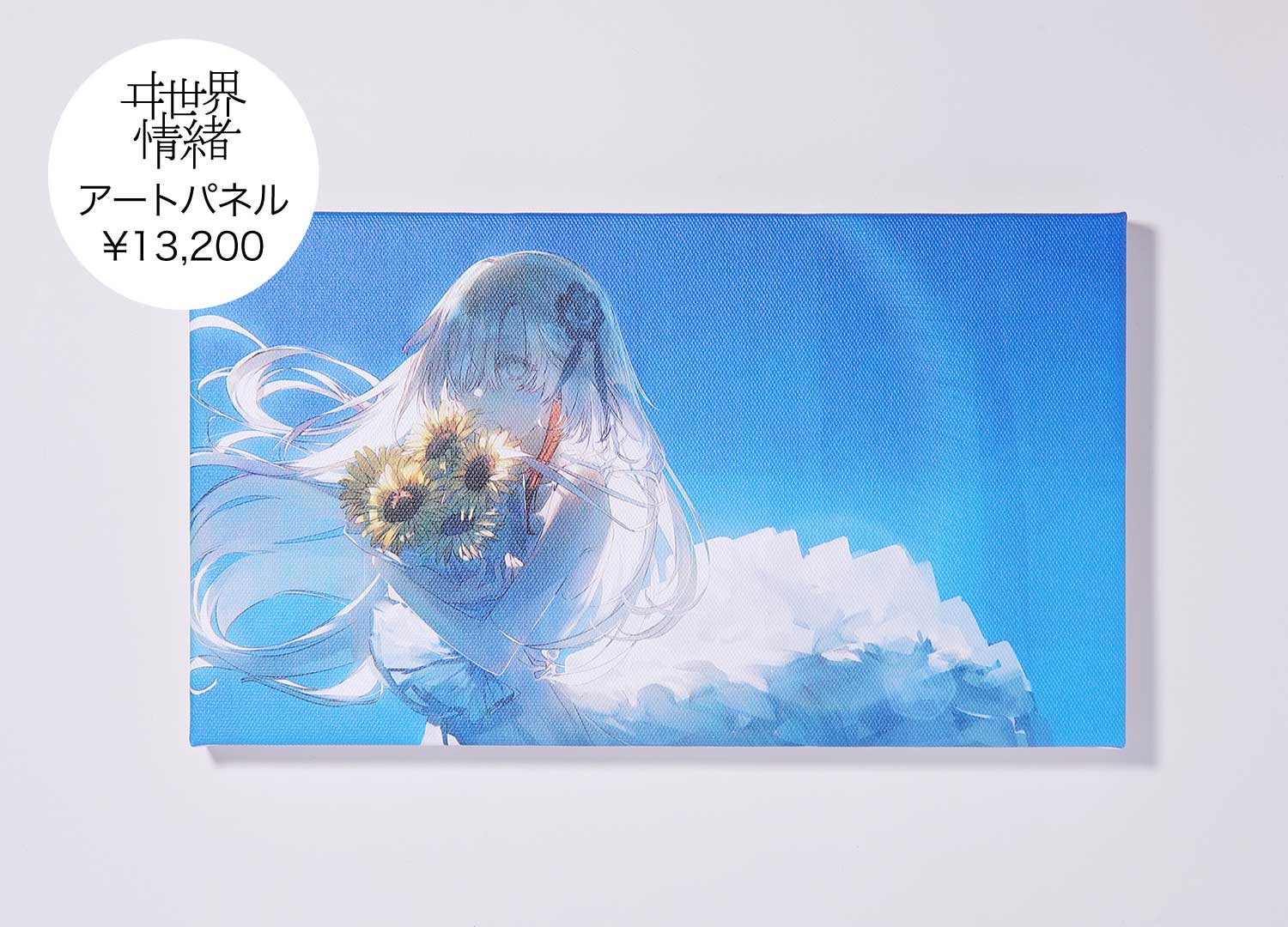 ヰ世界情緒 on X: ヰ世界情緒 on X: