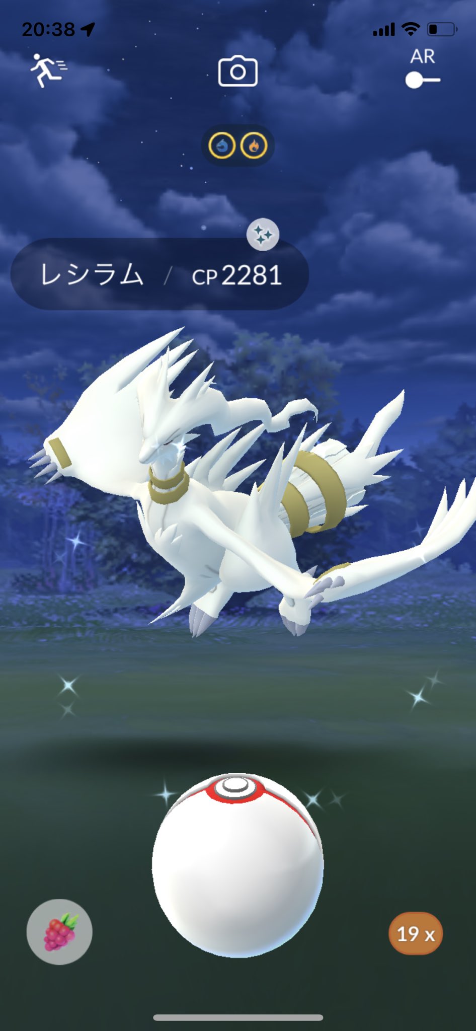Twitter 上的 Ma A Dope Xx レシラム色違い金色 ポケモンgo 伝説色違い T Co Gvo57iqmzl Twitter Twitter 上的 Ma A Dope Xx レシラム色違い金色 ポケモンgo 伝説色違い T Co Gvo57iqmzl Twitter