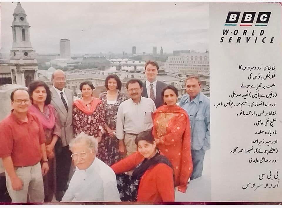 nayeema1's tweet photo. BBC then. https://t.co/OM4nd1w313