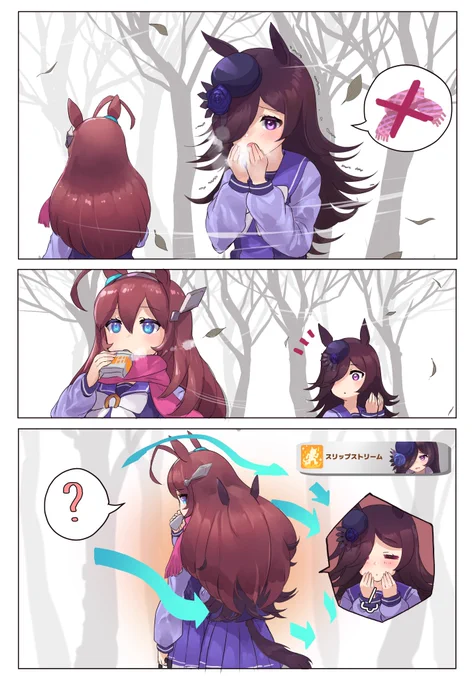 使い方これであってます?🙄 