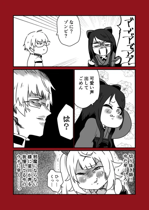 毎回これ再掲してる 