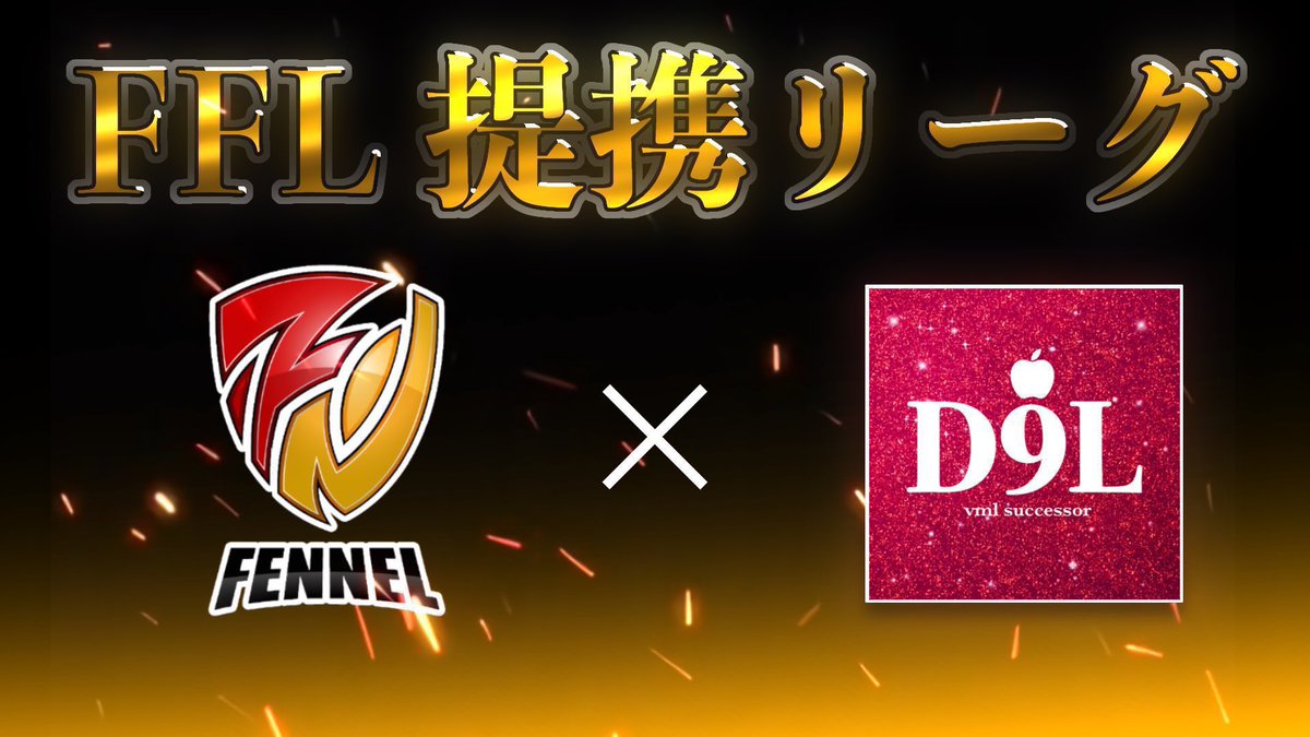 taoruman_ch2's tweet photo. FFL提携リーグ

✳︎12月度✳︎
D9L day1

毎週水曜日
22:00​～3戦

実況タオルマン
アシスタントバドガー
運営 久遠先生
でお送りします

配信ここ↓ 
https://t.co/4M0EkV5ZTO

さー始まるぞ✨😆D9L✨
どのチームが勝つのか！！
見にきてね✨⤴︎🔥

#荒野行動
＃実況団体みんしあ https://t.co/VOJNOCP0ZF