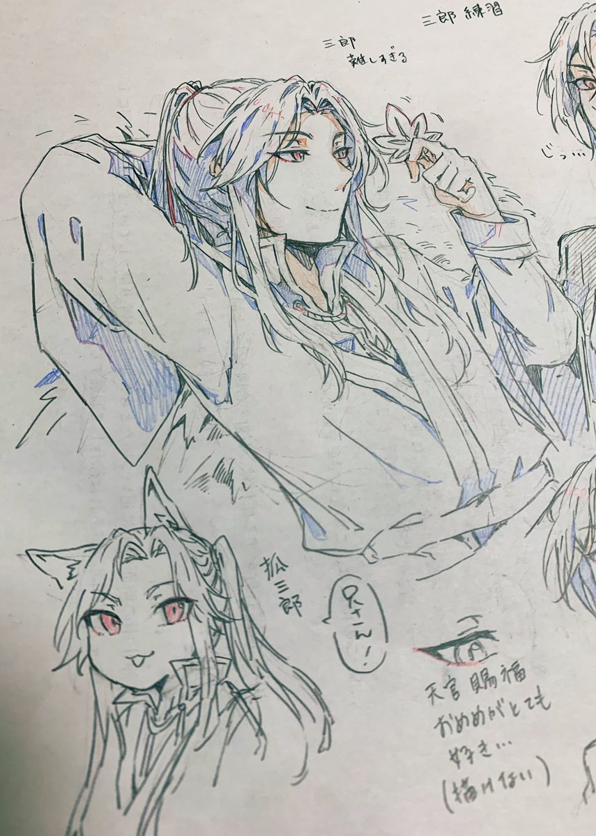 今日1日さんらんを練習してました

 #天官賜福
 #TGCF 