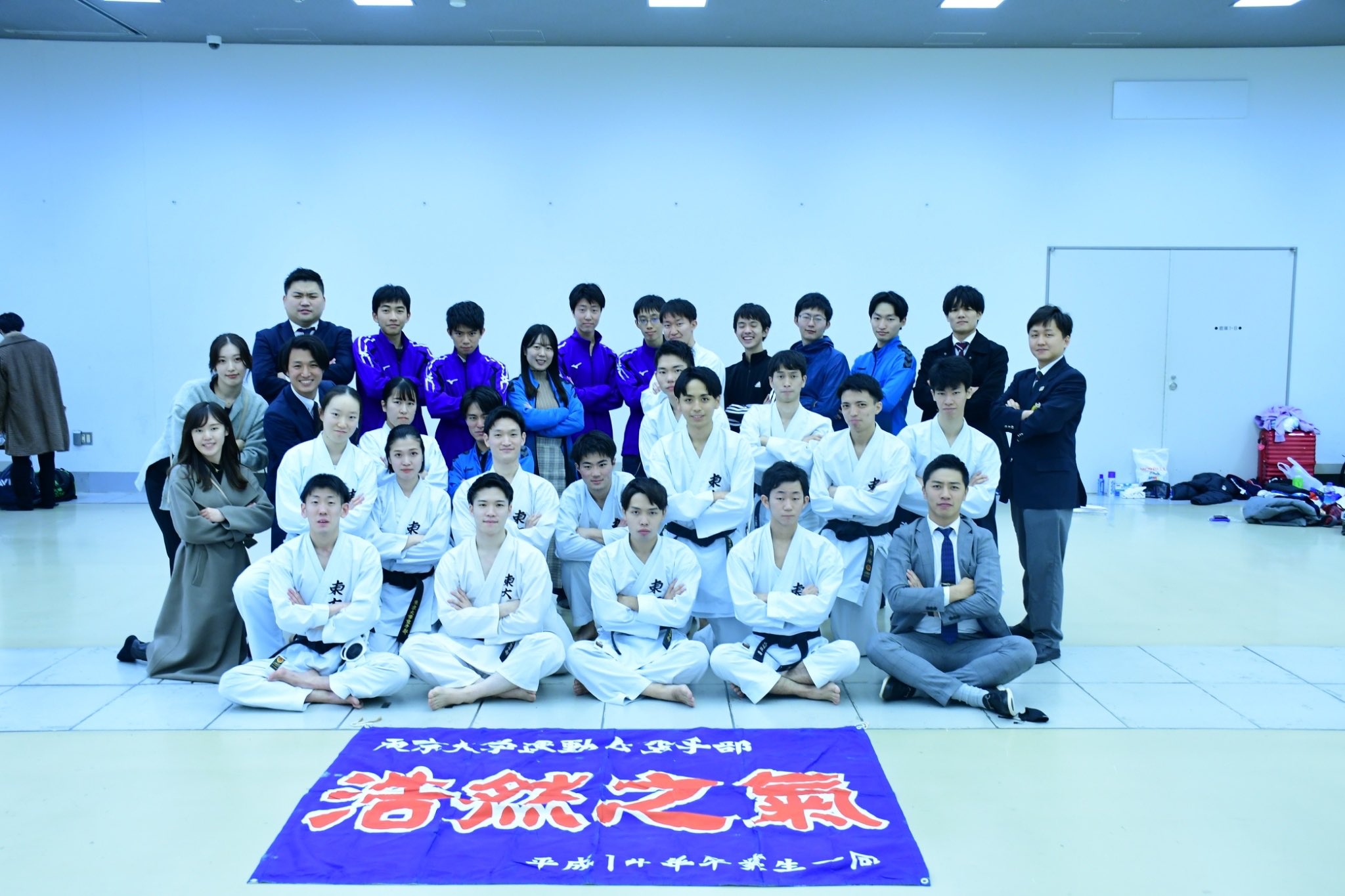 【東京大学】空手部ジャケット 東京大学】空手部ジャケット