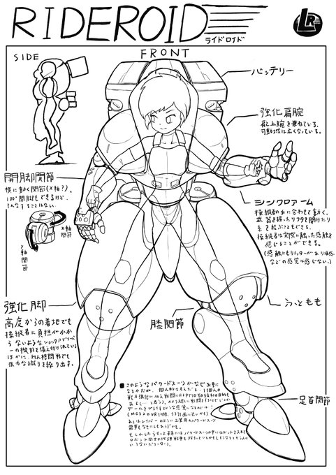 個人的に理想系 