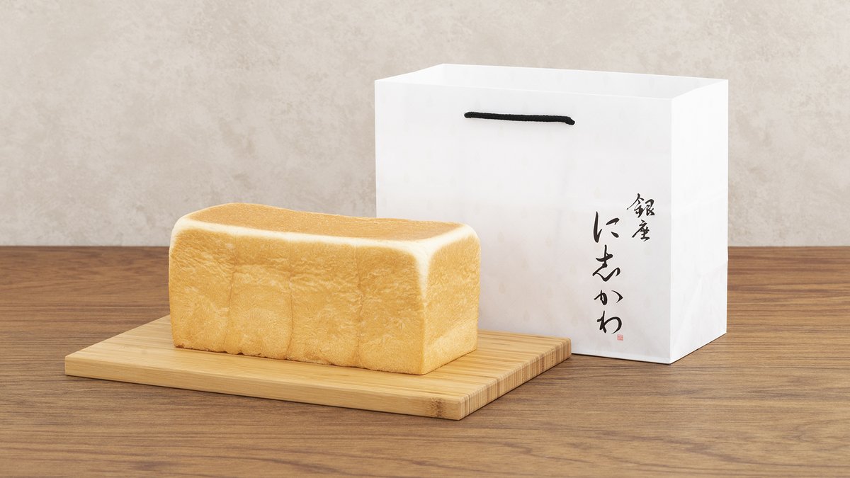 gnk0362632400's tweet photo. Martistレポート「高級生食パン」のわが家流美味しい食べ方においてMartist・蓮見京子さまのオリジナル銀座に志かわアレンジメニューを紹介していただきました https://t.co/fr0PVokRMf #銀座に志かわ #水にこだわる高級食パン #おうち時間 #stayhome #食パンアレンジメニュー #くろぎ #mart #martist https://t.co/KhgDaMGQAr