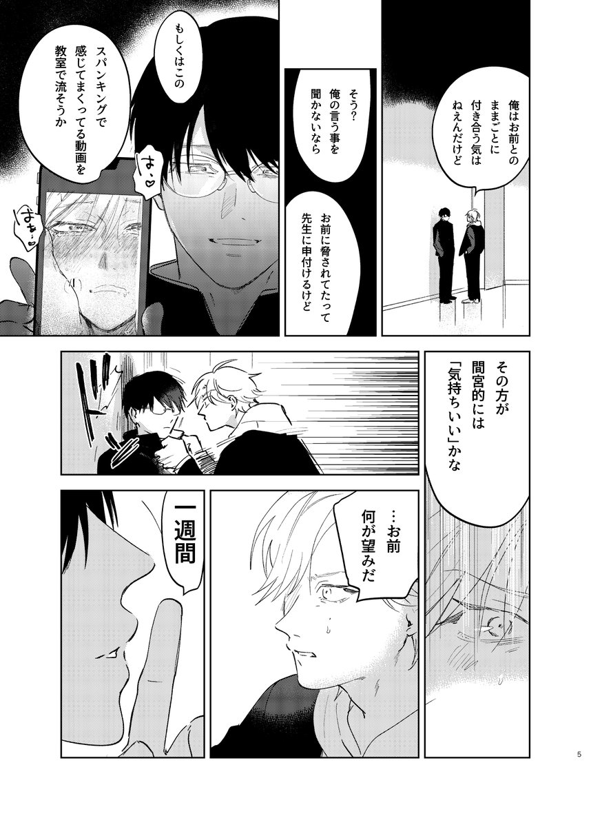 2/3） | 沖田有帆@単行本発売中！ さんのマンガ | ツイコミ(仮)