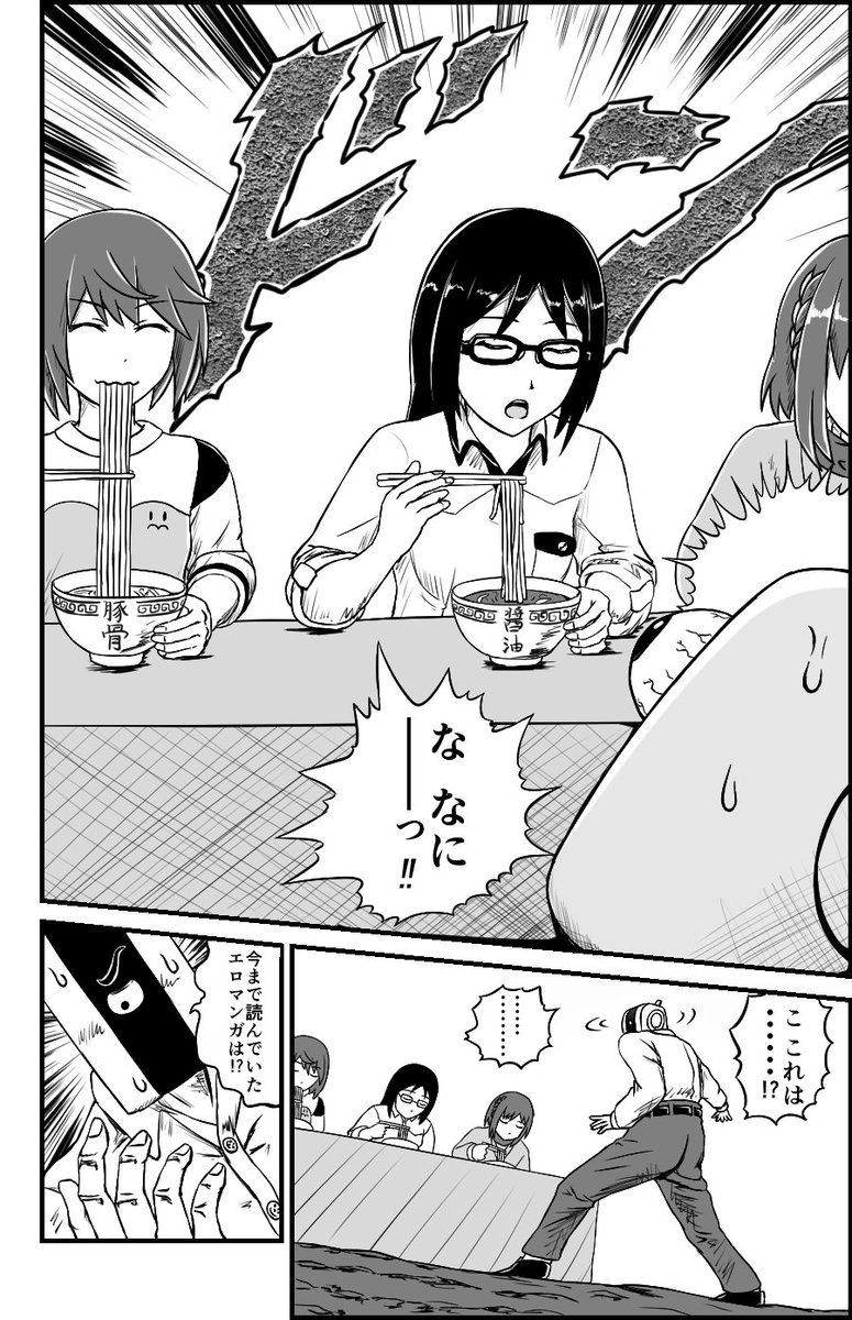 #12月になったのでフォロワーさんに自己紹介しようぜ
最近はアリスギアで雑なネタ絵とか漫画とか描いてる落書きマンです。たまに頑張って描いてる奴もあるのでそっちも見ていただけると嬉しいです。 
