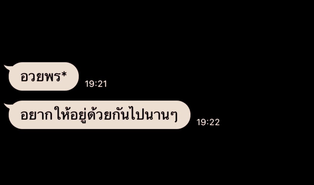 teq tweet media