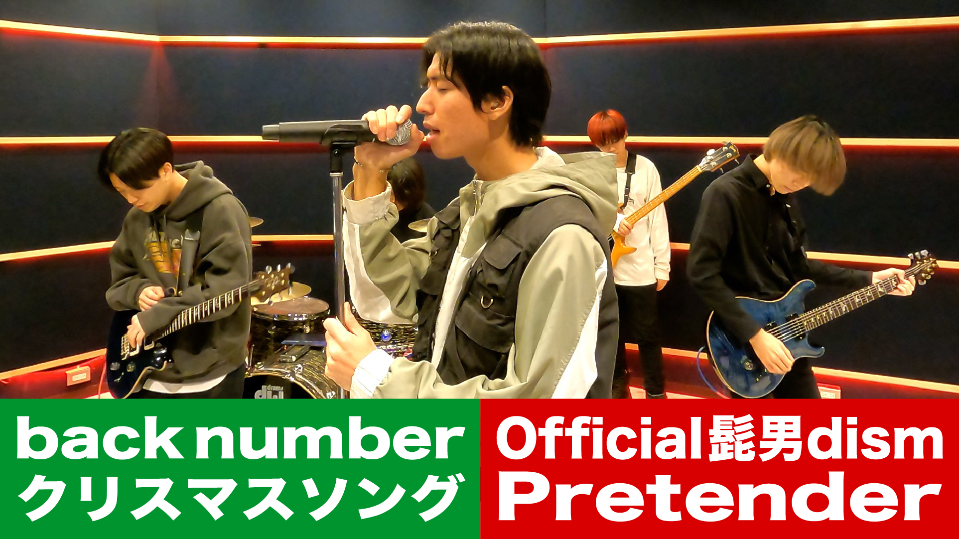 Drownyou ドラウンユー 2曲マッシュアップ Back Number Official髭男dism を混ぜてみた 12月突入したので クリスマスをお届け T Co Mci4k1bow7 クリスマスソング Official髭男dism Backnumber T Co Lnxwc8qawv Twitter