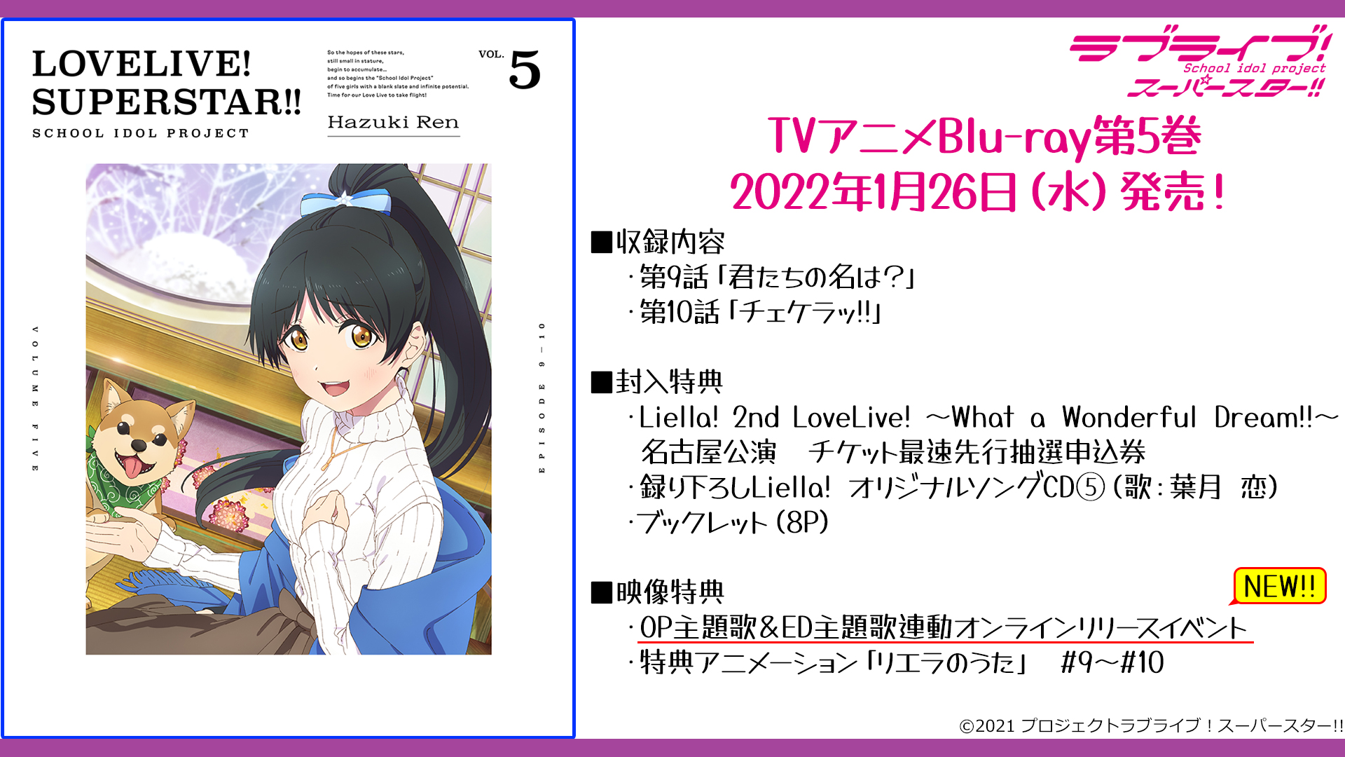ラブライブ!シリーズ公式 on Twitter: