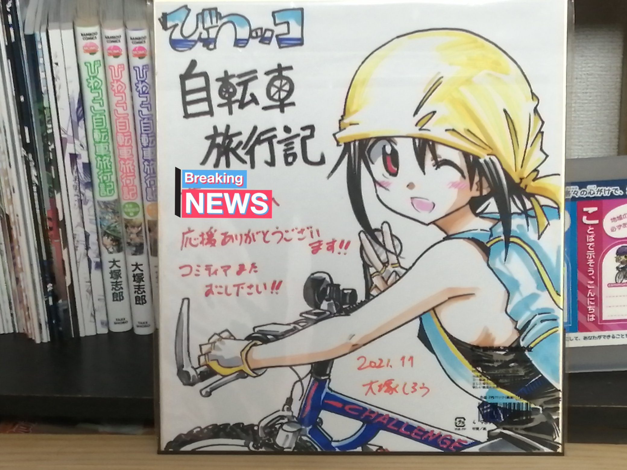 大塚志郎 Twitter Search Twitter