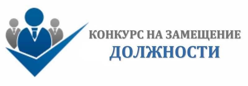 К конкурсу на должность Главы городского округа Жигулевск присоединился четвертый кандидат | Дума городского округа Жигулевск Самарской области zhigu.samgd.ru/main/273750/