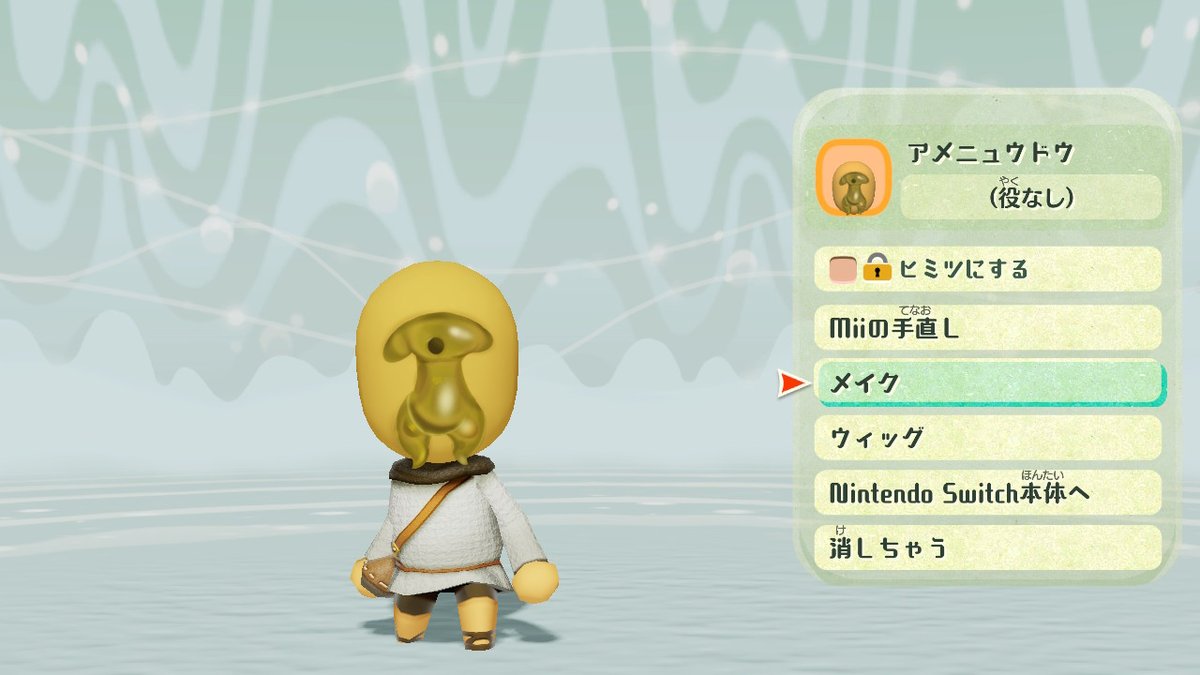 Miitopia #ミートピア #NintendoSwitch リクエストより アメニュウドウ