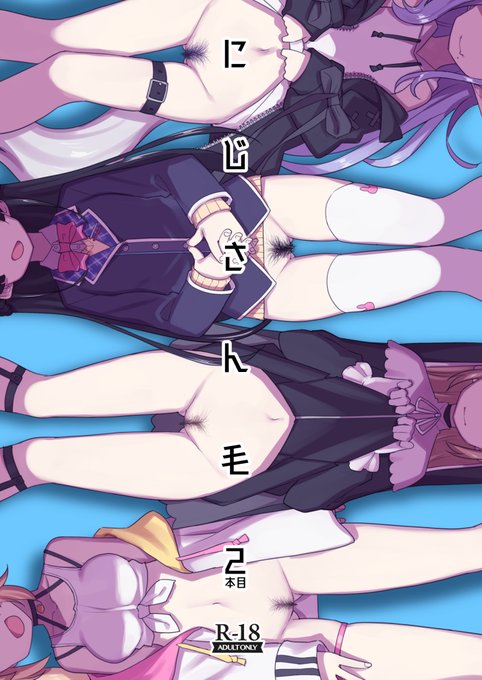 【冬コミ新刊】

にじさん毛2本目

🌈見せ毛まとめ本2

🍈https://t.co/5oGlcHSTyj 