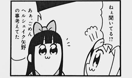 ? 
