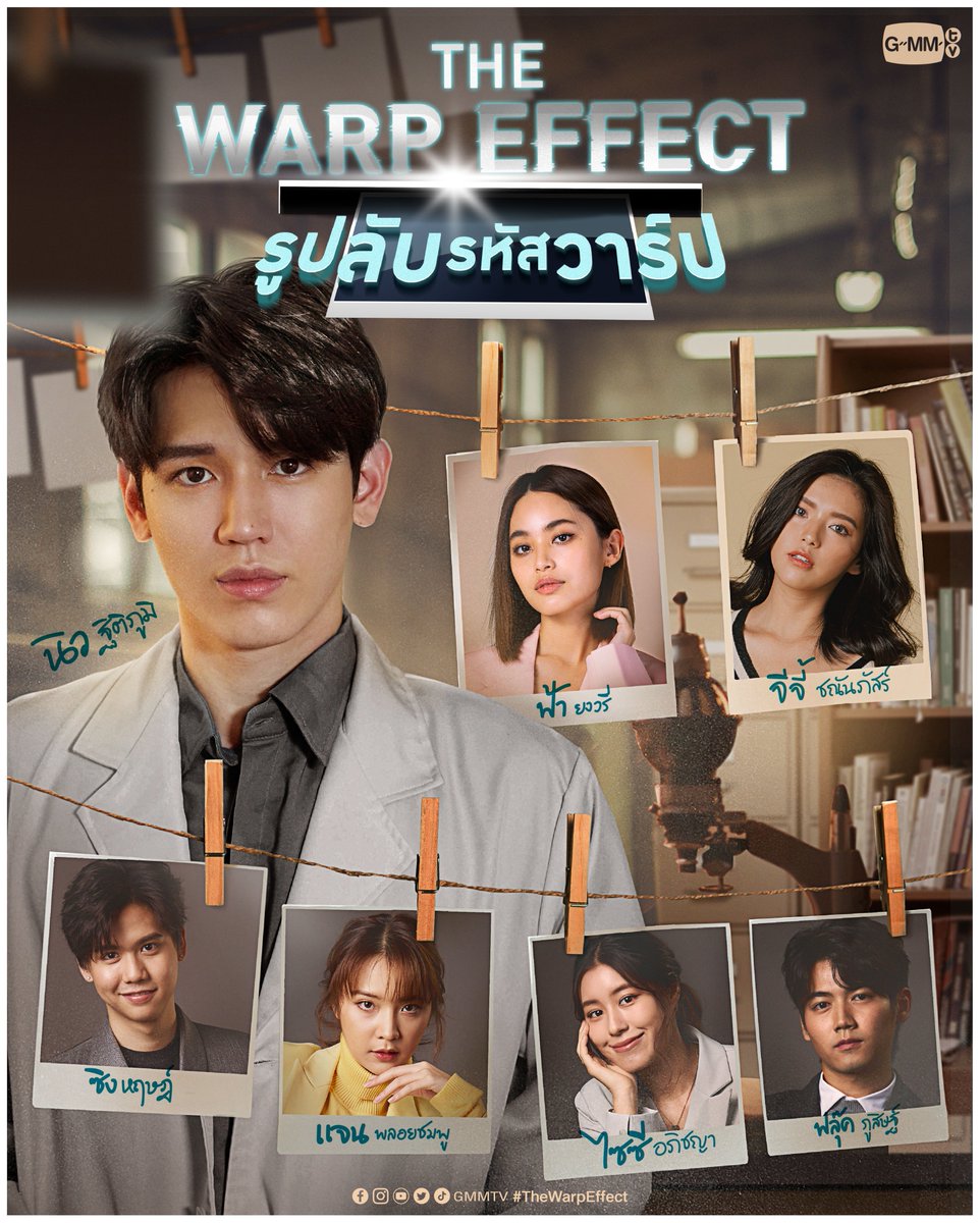 raikantopinico's tweet photo. [#GMMTV2022] #TheWarpEffect tendrá una subtrama gay con Fluke Pusit, este será un médico al parecer involucrado con Ten Tosatid

La serie trata sobre la historia de un virgen que quiere ser experto en mujeres https://t.co/4dZDZK6isD