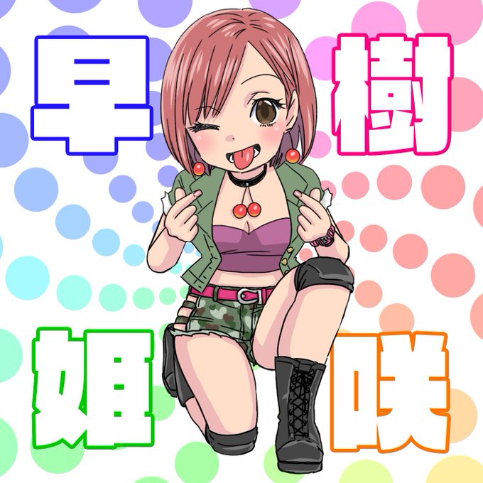 さきぽよは自分でも動けるし
他人様のためにもめっちゃ動ける
マジ最高にかっちょいい✨ 