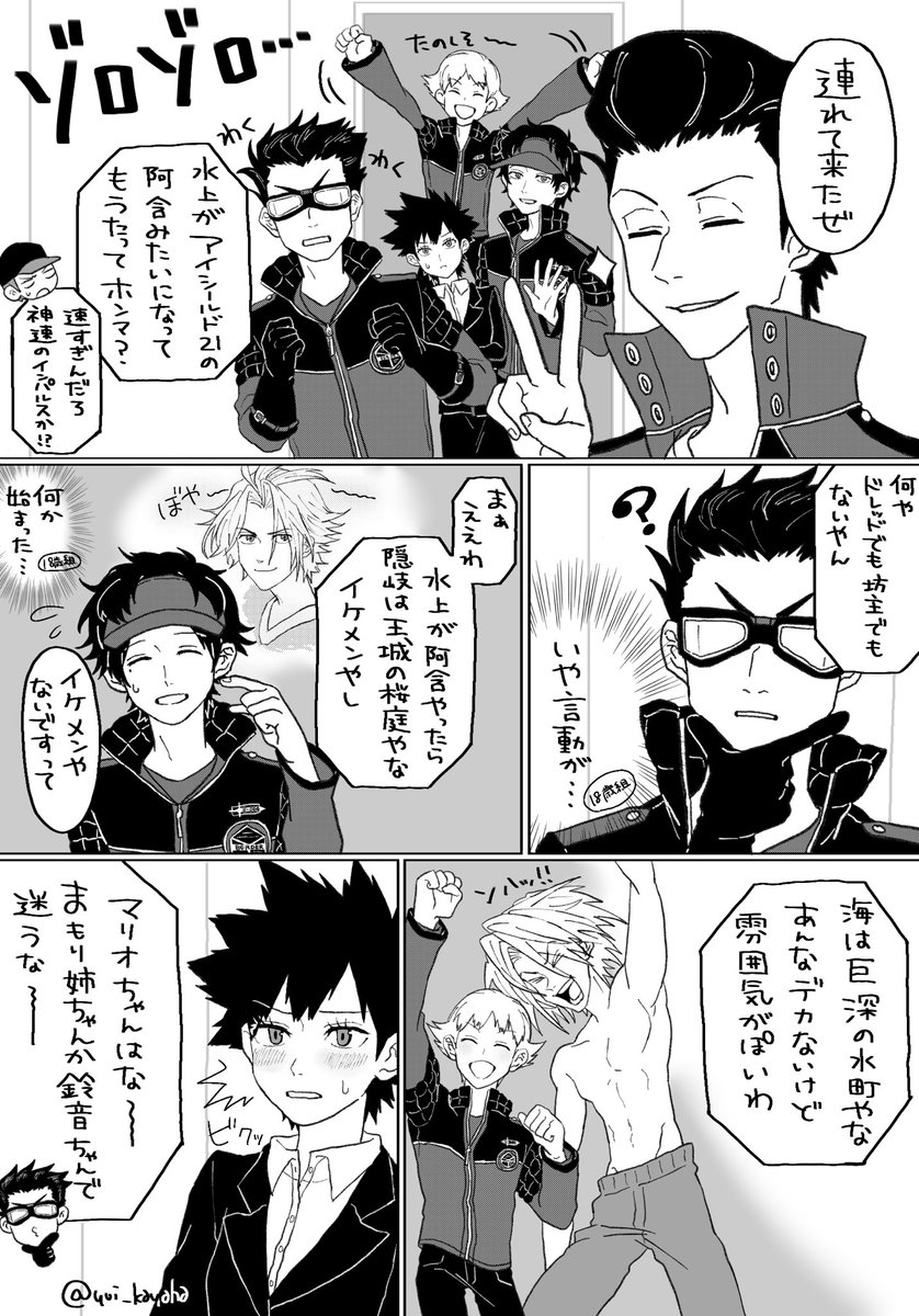 21年12月01日の注目ツイート 22ページ目 メガとんトラック