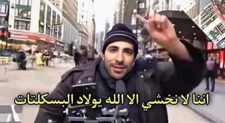 mtm5002's tweet photo. #كلنا_ابو_تريكه https://t.co/7EZm2tYZpF