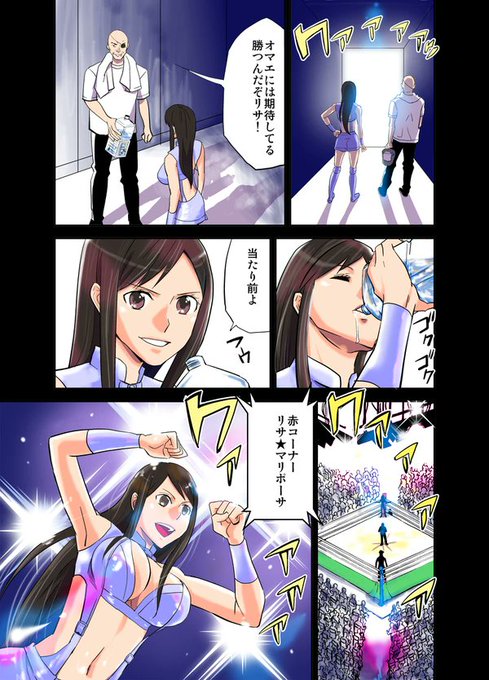 前の漫画の一枚目 