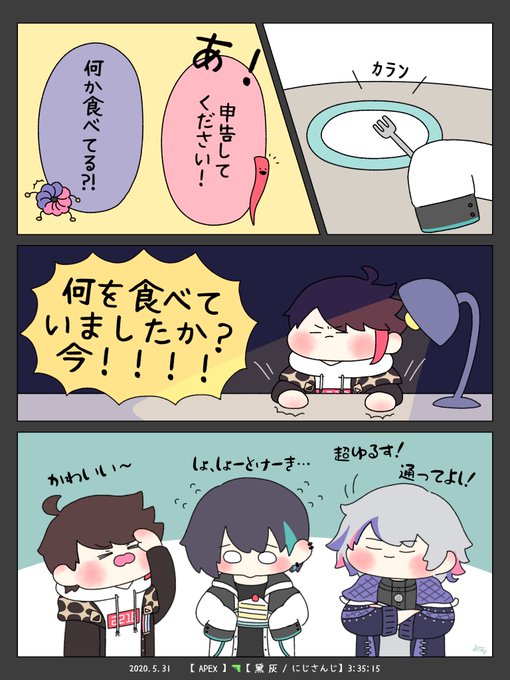 🍰🍰🍰
#さ絵ぐさ #灰画 #絵スコート #メッシャーズ 