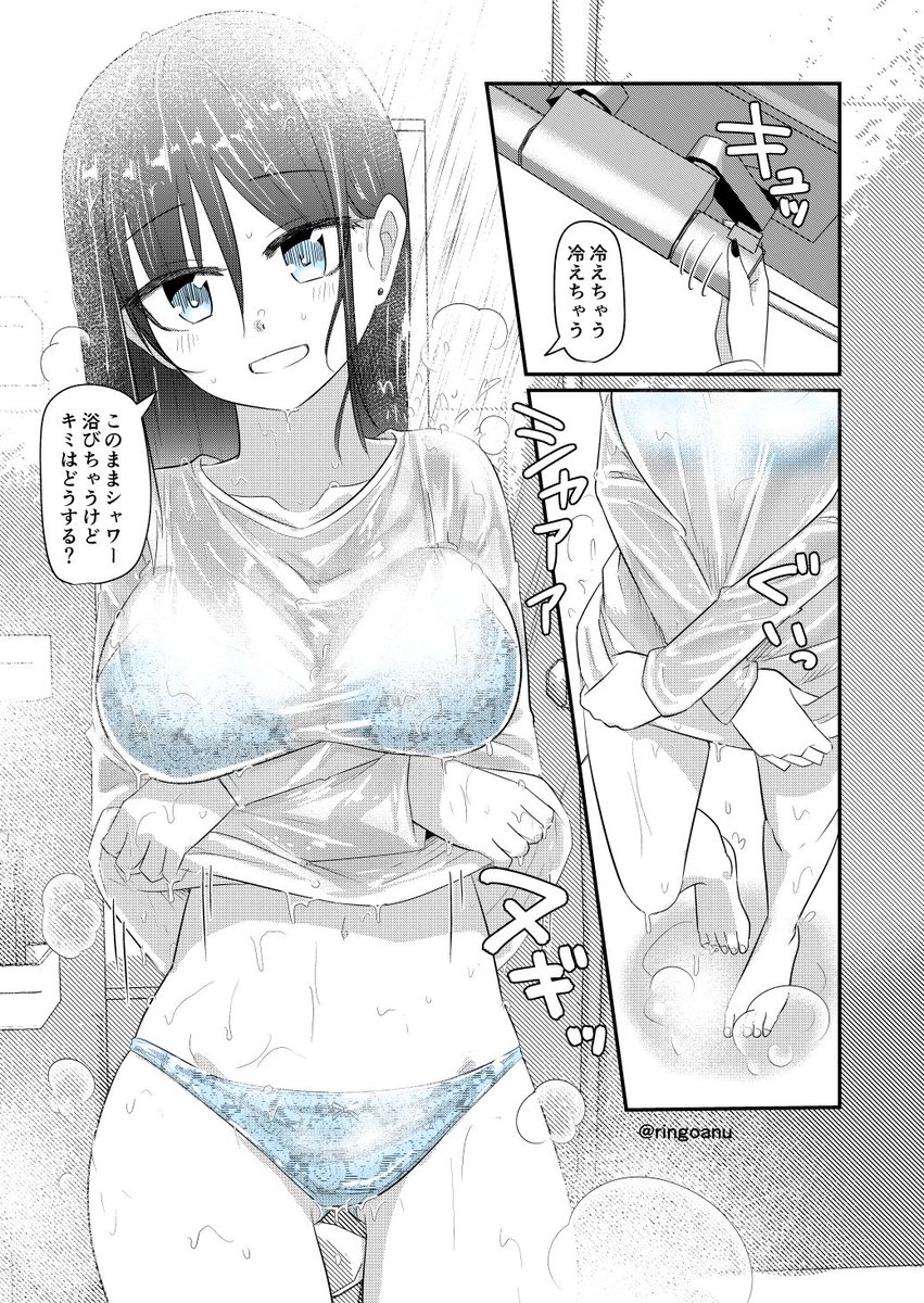 理解のあるカレンちゃん97
本日のログインボーナス
「ブラシ係2」を獲得 