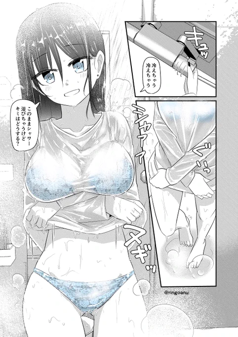理解のあるカレンちゃん97
本日のログインボーナス
「ブラシ係2」を獲得 