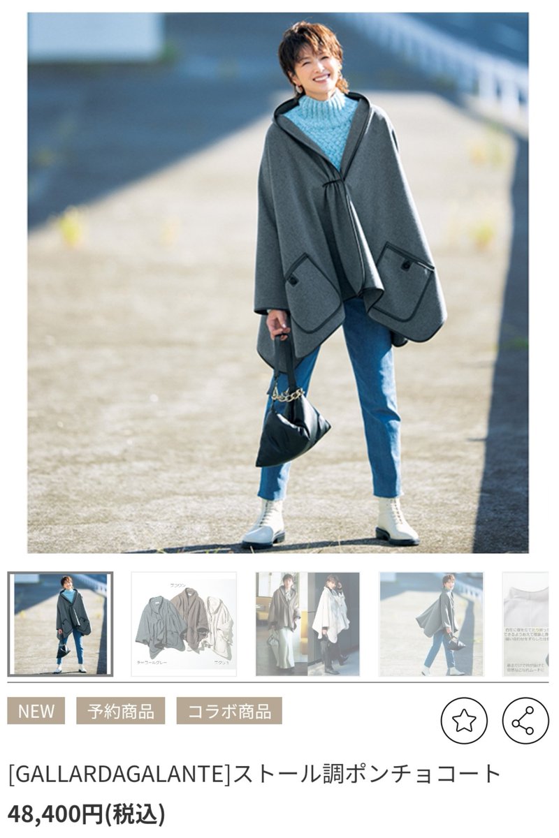 吉瀬美智子さんコラボ Twitter Search Twitter