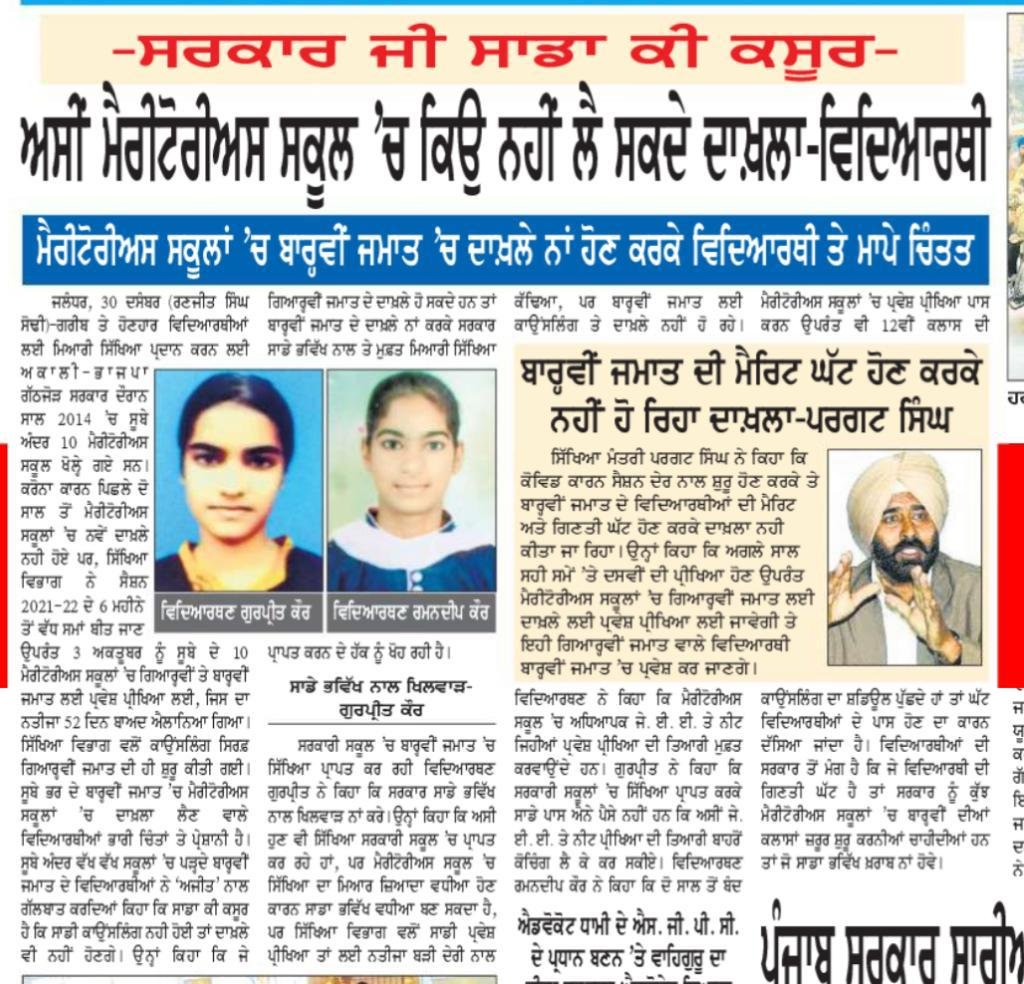 _rattanjot_kaur's tweet photo. https://t.co/ROdnR5VgJd