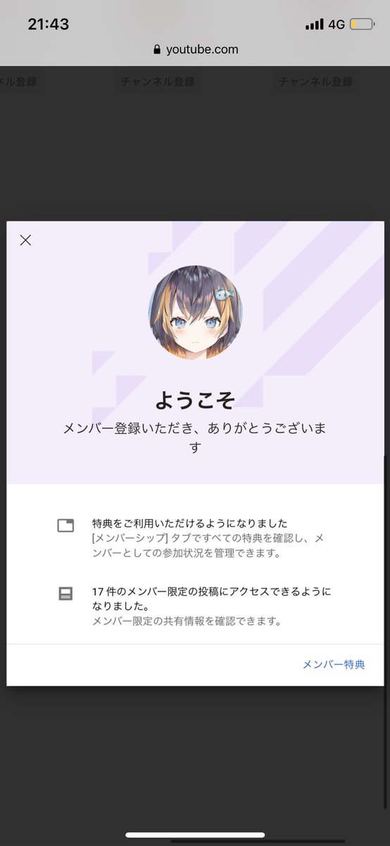 ペトラグリンのtwitterイラスト検索結果