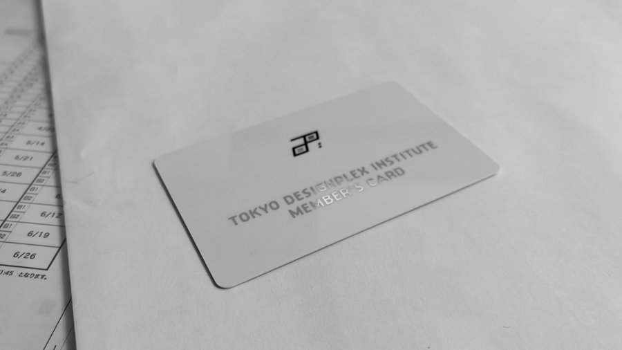 東京デザインプレックス研究所の評判 メリット デメリットを解説 未経験デザイナー志望におすすめ D Cubed Lab