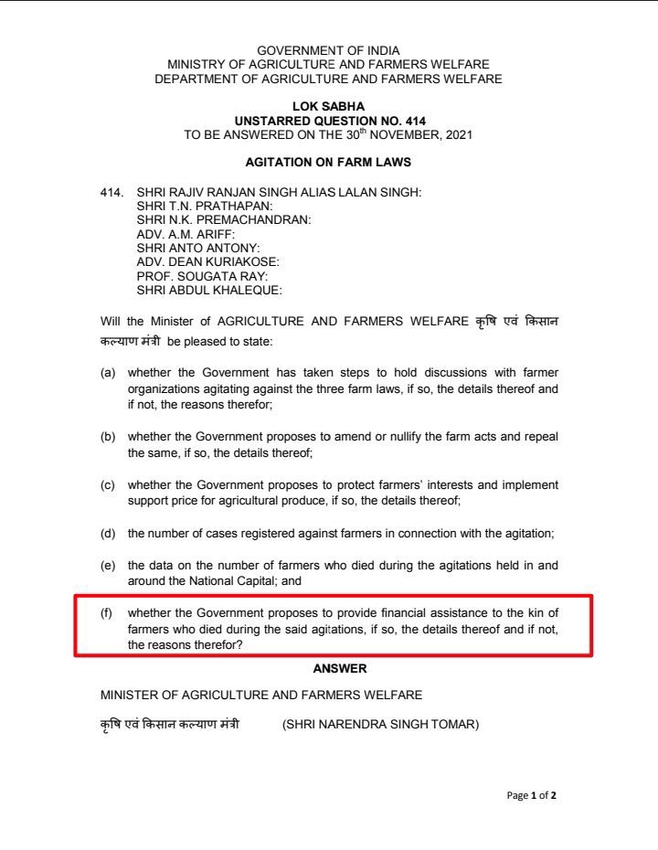KTRBRS's tweet photo. NDA = No Data Available Govt 

NO Data of Healthcare staff who died

NO Data of MSMEs closed due to Covid

NO Data on Migrant workers’ deaths

NO Data on job loss during pandemic

NO Data on Beneficiaries of ₹20 Lakh Cr package

NO Data of Farmers’ deaths in Farm law protest https://t.co/dGuwsse4QD