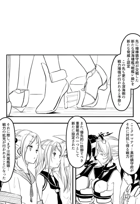 こっから仕切り直しでーす 