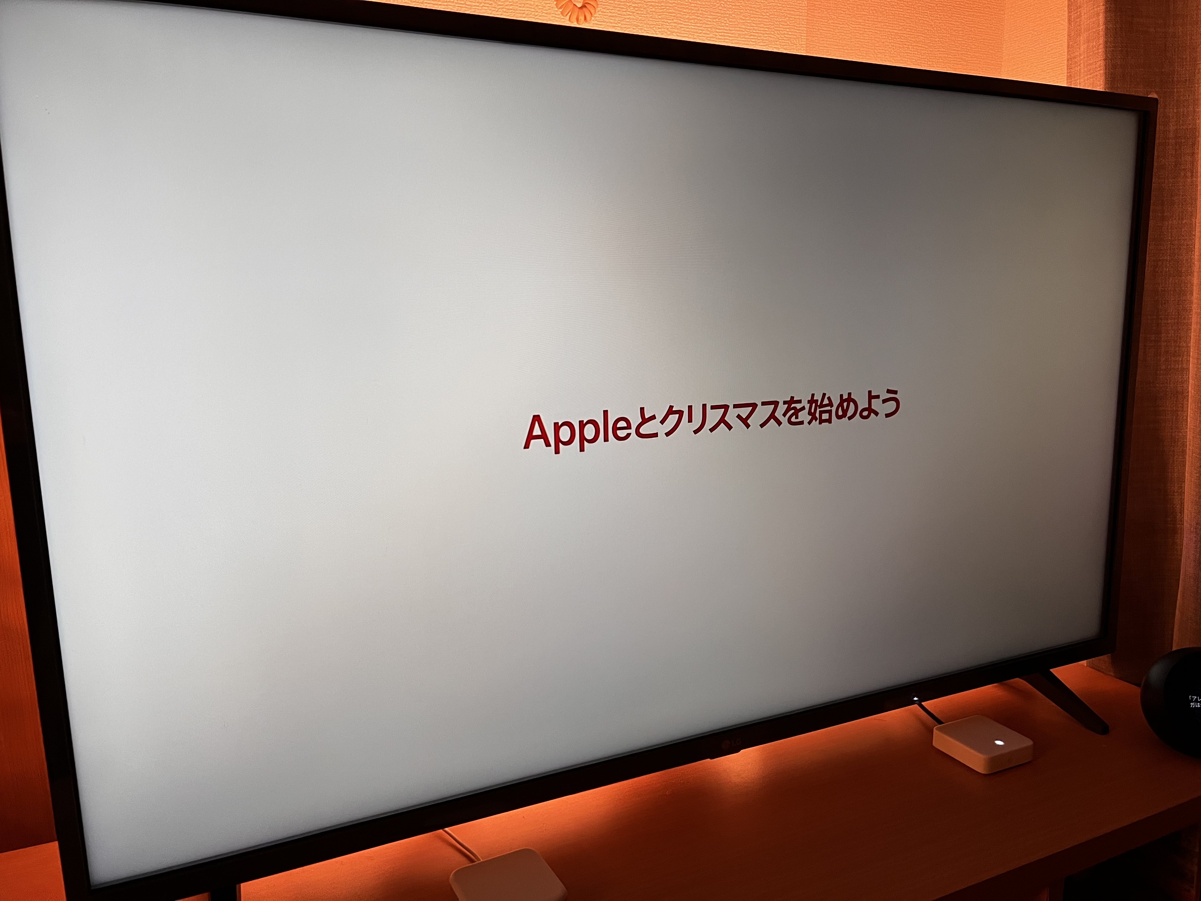 Fanboi Appleオタクなのでappleのcmのイントロが聞こえた瞬間全ての作業を止めてテレビに釘付けになります T Co Vk6iadekj3 Twitter