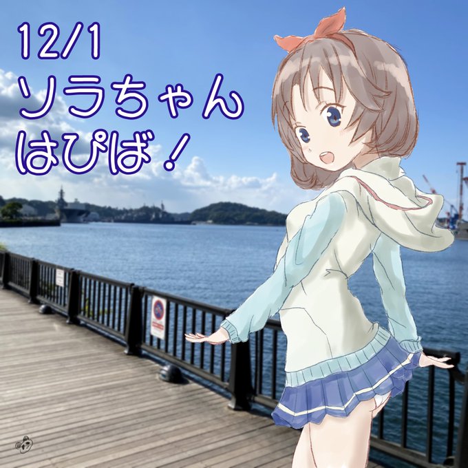 Twoucan 広田空生誕祭 の注目ツイート イラスト マンガ コスプレ モデル