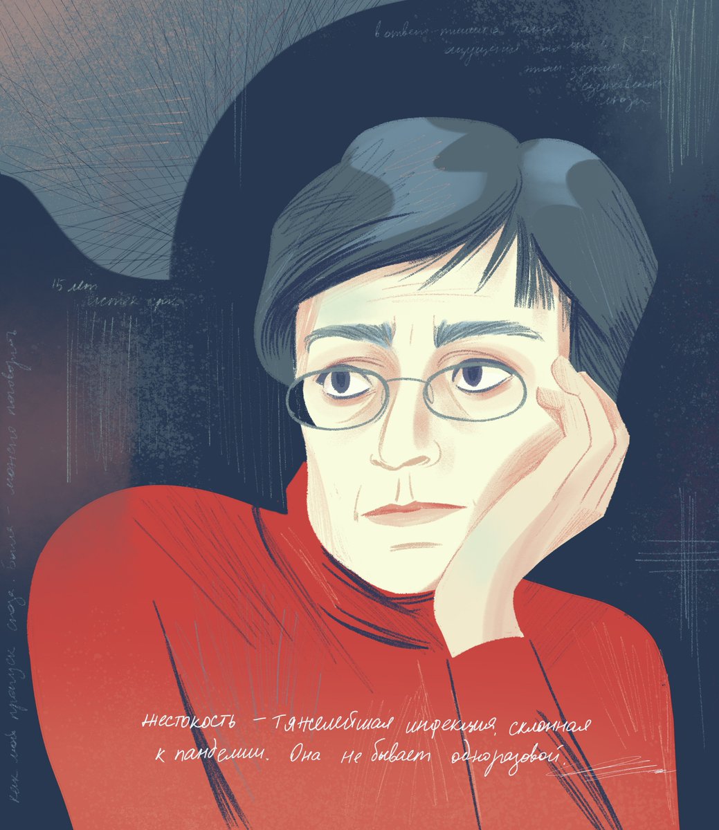 🔥 Drop of the day

"Russia 2021: A Free Prisoner" and "Russia 2021: The One That Chose The Truth" - charity drops by @PsyHumanRights, which provides psychological support to victims of repression, domestic violence, discrimination and stigmatization.

foundation.app/@Psychologyfor…