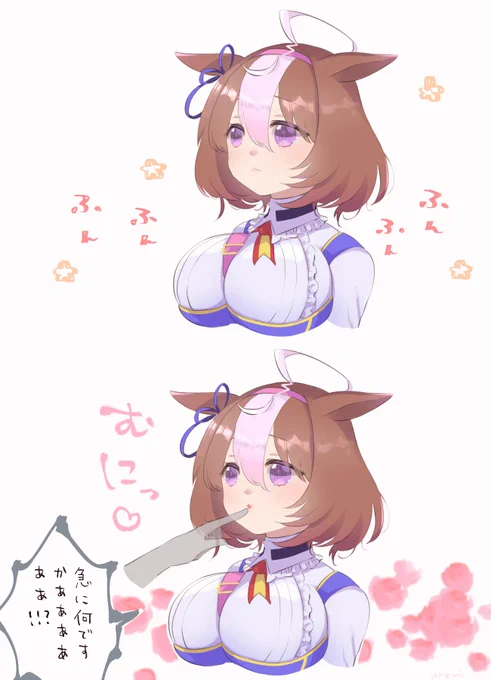 メイショウドトウのお口がとっても可愛いからむにむにしたいねっていう謎の絵
#ウマ娘 