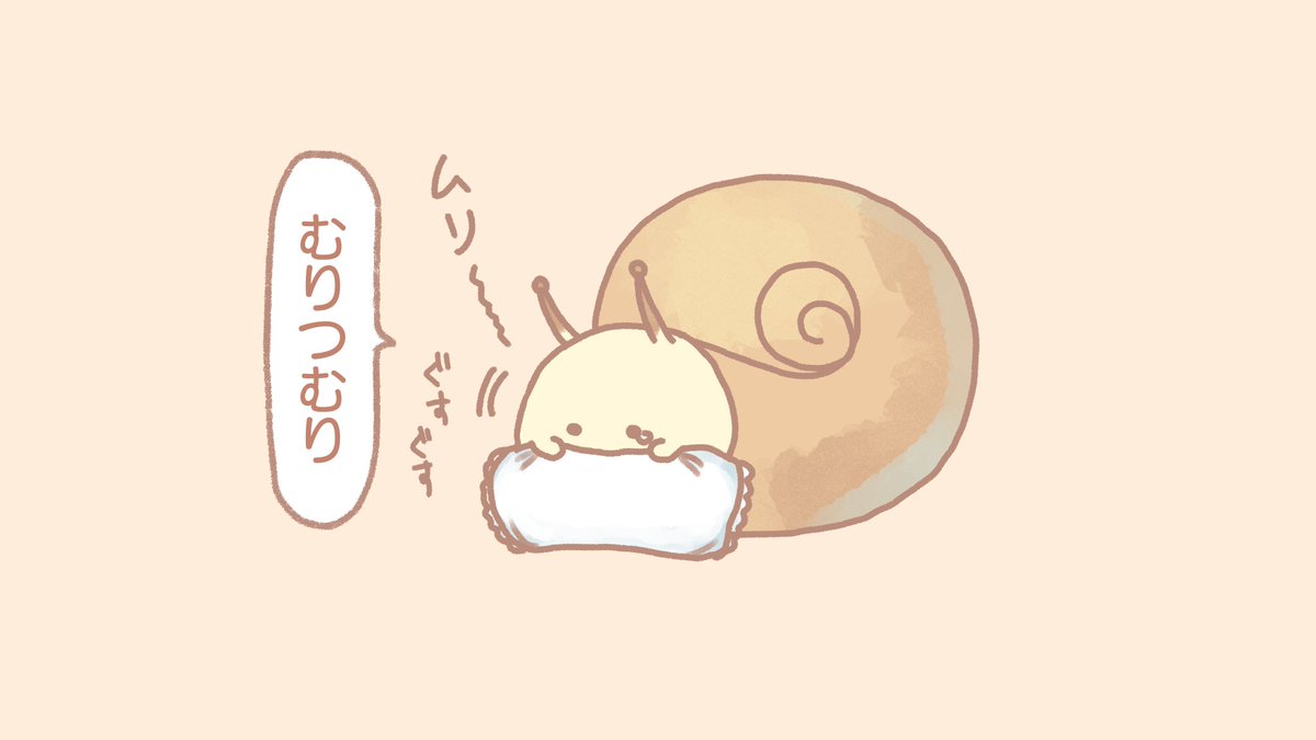 明日も平日 