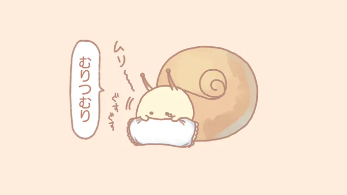 明日も平日 