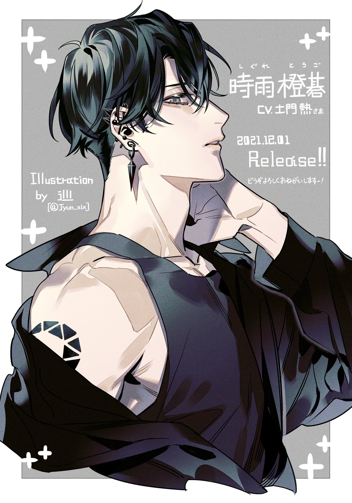 ▶︎巡 (jun) on X: 