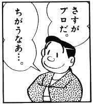 い、一時間でこのクオリティのイラストが描けるのか… 