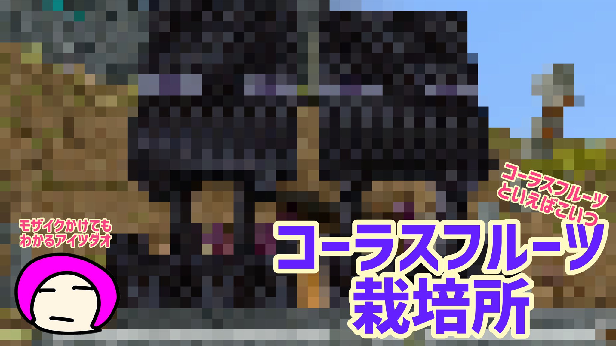 コーラスフルーツ Twitter Search Twitter