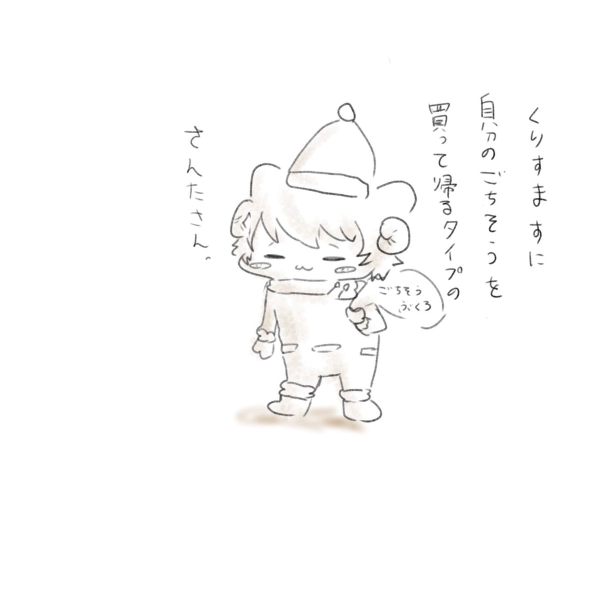 多分こうなる予定 